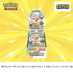 Pokemon Terastal Festival EX Sv8a Booster Box Japanese shrink Sealed - Image 1