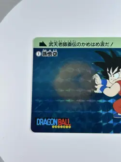 Dragon Ball Carddass 2015 Remake Goku Card Used Damage - Image 2