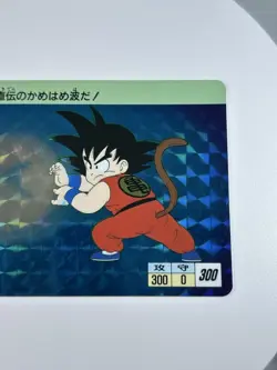 Dragon Ball Carddass 2015 Remake Goku Card Used Damage - Image 3