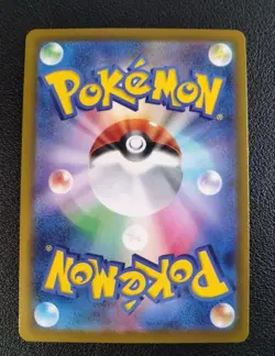 ---Pikachu ex SAR 234/193 MEGA Dream ex M2a Pokemon Card Japanese 2025--- - Image 2