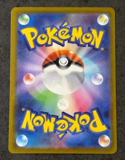 -MEGA Dragonite-- ex SAR 246/193 MEGA Dream ex ---M2a Japanese Pokemon Card 2025 - Image 2
