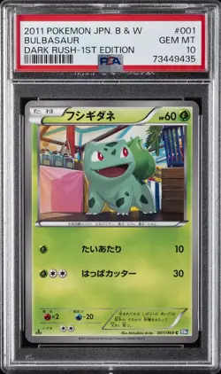 2011 POKEMON JPN B&W DARK RUSH 1ST ED #001 BULBASAUR PSA 10 - Image 1