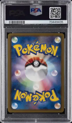 2011 POKEMON JPN B&W DARK RUSH 1ST ED #001 BULBASAUR PSA 10 - Image 2
