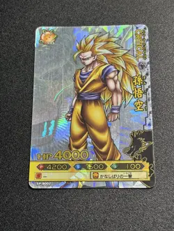 Dragon Ball Son Goku Explosive Rare Data Card Limit Break Used - Image 2