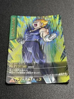 Dragon Ball Son Goku Explosive Rare Data Card Limit Break Used - Image 3