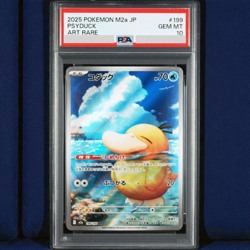 Pokemon Card Japanese Psyduck AR 199/193 MEGA Dream ex M2a PSA 10 - Image 1