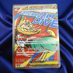 Pokemon Card Japanese Mega Hawlucha ex MA 229/193 M2a MEGA Dream ex - Image 1
