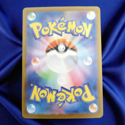 Pokemon Card Japanese Mega Hawlucha ex MA 229/193 M2a MEGA Dream ex - Image 2