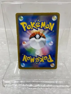2018 Pikachu 288/SM-P Munch Scream Promo Pokemon Card Japanese Excellent - Image 2