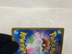 2018 Pikachu 288/SM-P Munch Scream Promo Pokemon Card Japanese Excellent - Image 4