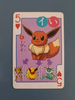Eevee Vaporeon Jolteon Flareon Vintage Pokemon Poker Card - Image 1