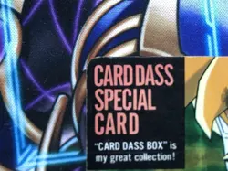 Dragon Ball Z Carddass Special Card Used with Wrinkles - Image 3