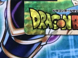 Dragon Ball Z Carddass Special Card Used with Wrinkles - Image 5