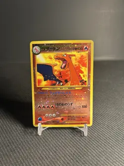 Pokemon TCG Charizard Neo Premium File 2 Holo (Japanese) LP-/MP - Image 1