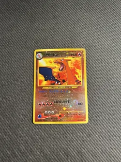 Pokemon TCG Charizard Neo Premium File 2 Holo (Japanese) LP-/MP - Image 3