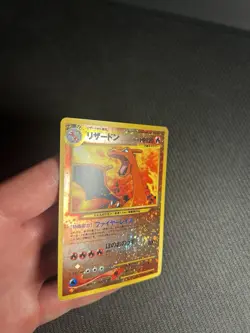 Pokemon TCG Charizard Neo Premium File 2 Holo (Japanese) LP-/MP - Image 4