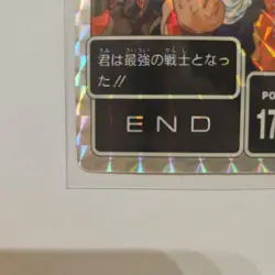 Dragon Ball Z Carddass Amada Gohan Rare Kira Card 1988 Used - Image 4