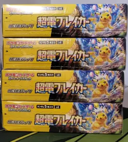 Pokemon TCG Super Electric Breaker sv8 Japanese Booster Box SEALED Lot of 4 - Image 2