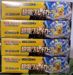 Pokemon TCG Super Electric Breaker sv8 Japanese Booster Box SEALED Lot of 4 - Image 3