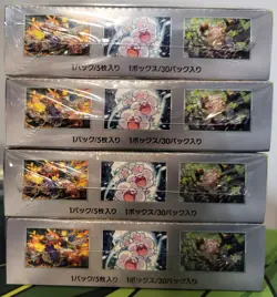 Pokemon TCG Super Electric Breaker sv8 Japanese Booster Box SEALED Lot of 4 - Image 4