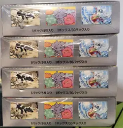 Pokemon TCG Super Electric Breaker sv8 Japanese Booster Box SEALED Lot of 4 - Image 5