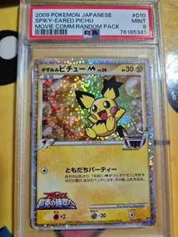 2009 Pokemon SPIKY-EARED PICHU 010/022 PSA 9 | Mint | Movie Commemoration Pack - Image 1