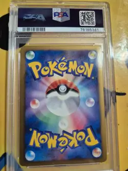 2009 Pokemon SPIKY-EARED PICHU 010/022 PSA 9 | Mint | Movie Commemoration Pack - Image 2