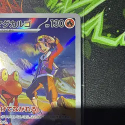 Pokemon Ethan's Magcargo 197/193 M2a Art Rare Holo Japanese - Image 3