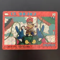 Dragon Ball Z Carddass Amada PP Card Shenlong Gohan Used - Image 1