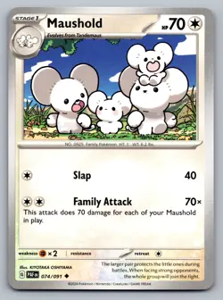 Pokemon TCG SV: Paldean Fates Maushold 074/091 - Image 1