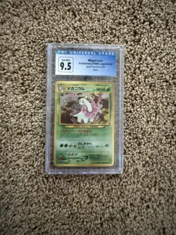 1999 POKEMON JAPANESE NEO PROMO PREMIUM FILE #154 MEGANIUM-HOLO PSA 9 - Image 1