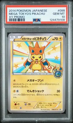 2014 POKEMON JAPANESE XY PROMO #98 MEGA TOKYO'S PIKACHU PSA 10 - Image 1