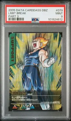 PSA9 Dragon Ball Z Card Data Carddass Breaking the Limit Rare - Image 1