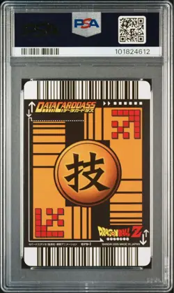 PSA9 Dragon Ball Z Card Data Carddass Breaking the Limit Rare - Image 2