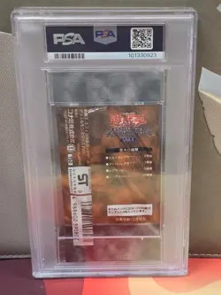 PSA 10 1999 Konami Yu-Gi-Oh! Japanese Vol. 1 SINGLE Foil Pack - Image 2