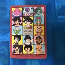 Dragon Ball Carddass Visual Adventure 5 Prism Sparkly Card Collectible Used - Image 2