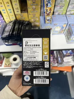 **Sealed Japanese OP-09 One Piece Card The Four Emperors Booster Box** US Seller - Image 4