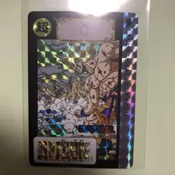 Dragon Ball Carddass Goku vs Frieza Collectible Card Used - Image 1