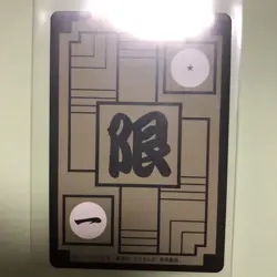 Dragon Ball Carddass Goku vs Frieza Collectible Card Used - Image 2