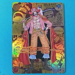 Sealed One Piece TCG OP-09 Booster Box The New Emperor Japanese Bandai - Image 3