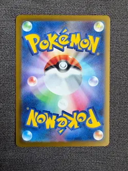 Charmeleon 045/M-P Gym Promo 2025 Japanese Pokemon Card - Image 2