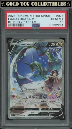 PSA 10 ⭐ Pokemon Rayquaza V 076 Blue Sky Stream Graded Card Thai *Not Japanese - Image 1