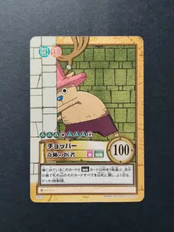One Piece Carddass Hyper Battle C435 Chopper Card Japan Unused Clean - Image 1