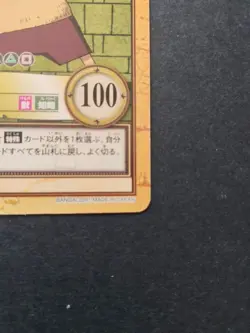 One Piece Carddass Hyper Battle C435 Chopper Card Japan Unused Clean - Image 5