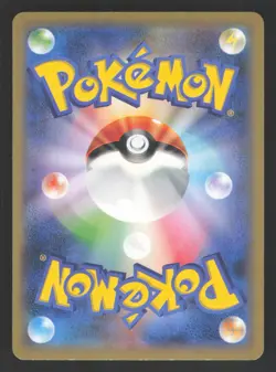 Sliggoo 045/XY-P Japanese,Promo Pokemon Gym Promo Card Pack 2 - Image 2