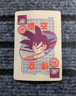 Dragon Ball PP Card No 424 We Earth Warriors Used Amada - Image 2