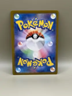 Pikachu 173/165 Sv2a: Pokemon Card 151 Holo (Japanese) - Image 2
