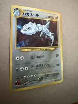 Steelix Neo Genesis Holo No. 208 Japanese Pokemon Card WOTC NM - Image 2