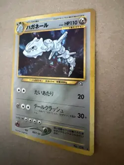 Steelix Neo Genesis Holo No. 208 Japanese Pokemon Card WOTC NM - Image 4