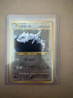 Steelix Neo Genesis Holo No. 208 Japanese Pokemon Card WOTC NM - Image 5